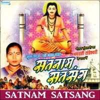 Satnam Satsang - Chattisghari