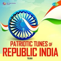 Patriotic Tunes of Republic India-Telugu
