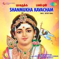 Shanmuga Kavacham Devotional
