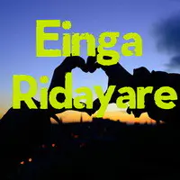 Einga Ridayare