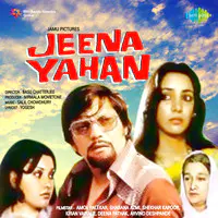 Surer Ei Jharjhar Jharna Mp3 Song Download Surer Jharnaa Surer Ei Jharjhar Jharna à¦¸ à¦° à¦° à¦à¦ à¦à¦° à¦à¦° à¦à¦°à¦¨ Bengali Song By Sabita Chowdhury On Gaana Com surer ei jharjhar jharna mp3 song