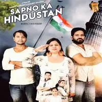 Sapno Ka Hindustan