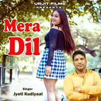 Mera Dil