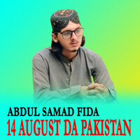 14 August Da Pakistan