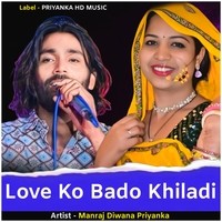 Love Ko Bado Khiladi