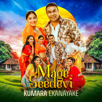 Mage Seedevi Song Download: Play & Listen Mage Seedevi Sinhala MP3 Song ...