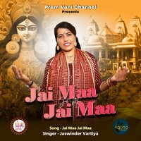 Jai Maa Jai Maa