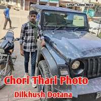 Chori Thari Photo