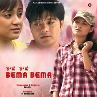 Bema Bema (Original Motion Picture Soundtrack)