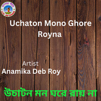 Uchaton Mon Ghore Royna
