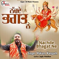 Nachde Bhagat Ne