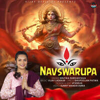 Navswarupa