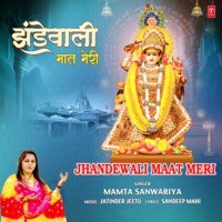 Jhandewali Maat Meri