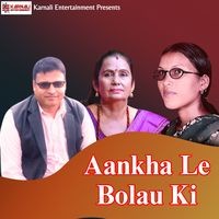 Aankha Le Bolau Ki