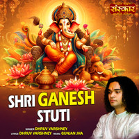 Shri Ganesh Stuti