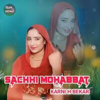 Sachhi mohabbat karni h bekar