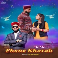 Ik Mera Phone Kharab