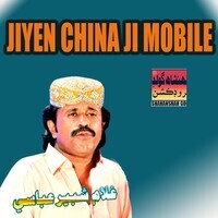 Jiyen China Ji Mobile