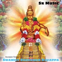 Swamiye Sharanam Ayyappa