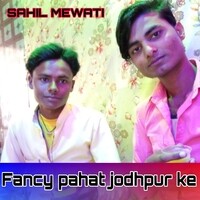 Fancy pahat jodhpur ke