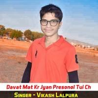 Davat Mat Kr Jyan Presonol Tui Ch