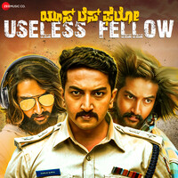 Useless Fellow (Original Motion Picture Soundtrack)