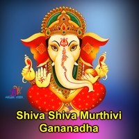 Shiva Shiva Murthivi Gananadha Bhajan Song