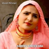 Bandru Singer 506