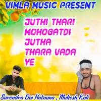 Juthi Thari Mohobatdi Jutha Thara Vada Ye