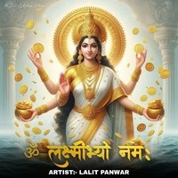 Om Lakshmibhyo Namah