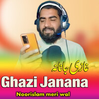 Ghazi Janana