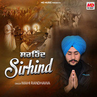 Sirhind