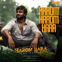 Harom Harom Hara (From "Harom Hara")