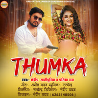 Thumka