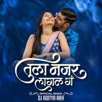 holi me chu lagal gagri mp3 song download