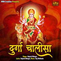 Durga Chalisa Song Download: Play & Listen Durga Chalisa all MP3 Song ...