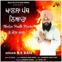 KHALSA PANTH NEARA