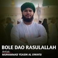 Bole dao rasulallah