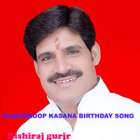 Ramswroop Kasana Birthday Song