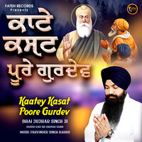 Kaatey Kasat Poore Gurdev