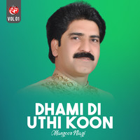 Dhami Di Uthi Koon