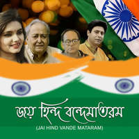 JAI HIND VANDEMATARAM