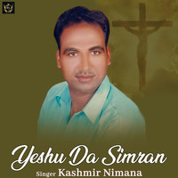 Yeshu Da Simran