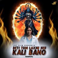 Beti Tum Laxmi Nhi Kali Bano