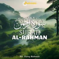 Surah Al-Rahman