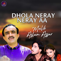 Dhola Neray Neray Aa