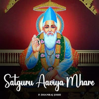 Satguru Aaviya Mhare