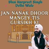 Jan Nanak Dhoor Mangey Tis Gursikh Ki