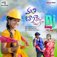 Mathi Bagaledu Pilaga Dj