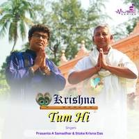 Krishna Tum Hi